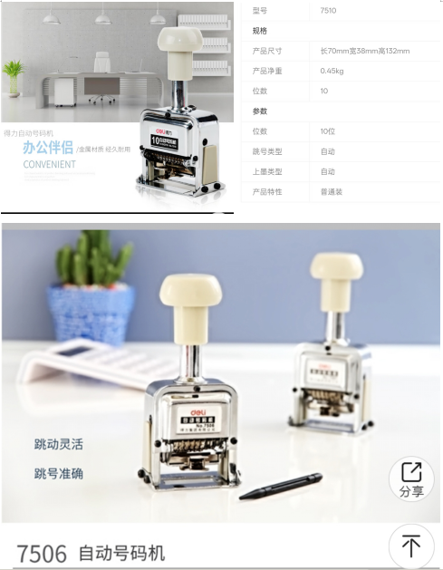 1748225904830337.png image.png